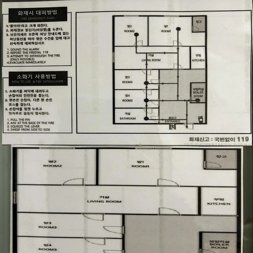 Διαμέρισμα New 28Pyeong Traditional Seoul House With 5 Minutes From Hansung Univ Station